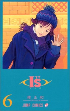 Manga - I''s jp Vol.6