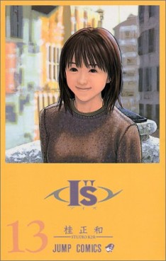 Manga - Manhwa - I''s jp Vol.13