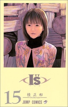 Manga - Manhwa - I''s jp Vol.15