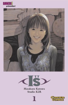 Manga - Manhwa - I''s de Vol.1