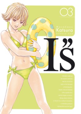 manga - I''s - Perfect Vol.3