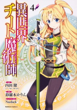 Manga - Manhwa - Isekai Cheat Majutsushi jp Vol.4