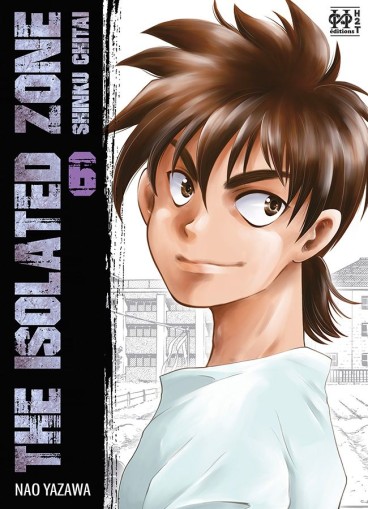 Manga - Manhwa - The isolated Zone Vol.6