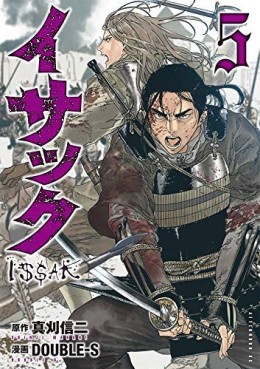 Manga - Manhwa - Issak jp Vol.5