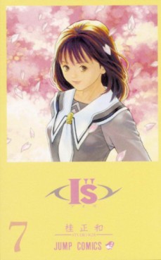 Manga - I''s Vol.7