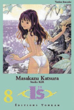 Manga - Manhwa - I''s Vol.8