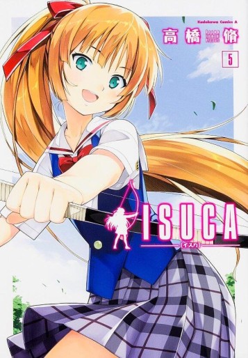 Manga - Manhwa - Isuca jp Vol.5