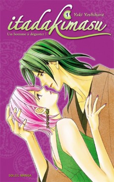 Manga - Itadakimasu Vol.1