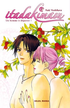 Manga - Manhwa - Itadakimasu Vol.2