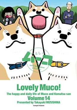 Manga - Manhwa - Itoshi no Mûco jp Vol.14