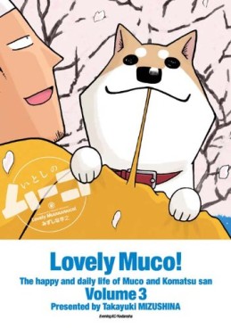 Manga - Manhwa - Itoshi no Mûco jp Vol.3