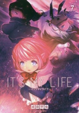 Manga - Manhwa - It's My Life jp Vol.7