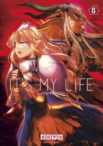 Manga - Manhwa - It's My Life jp Vol.8