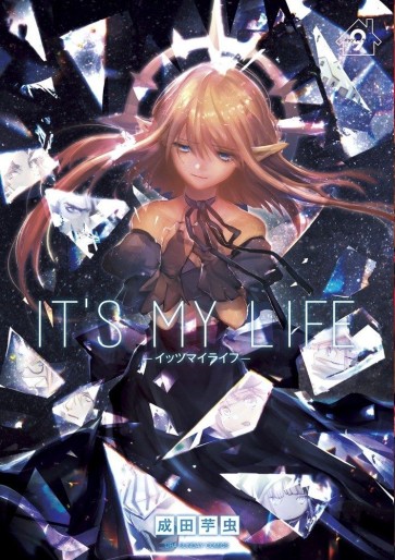 Manga - Manhwa - It's My Life jp Vol.9