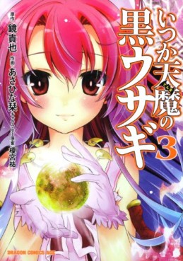 Manga - Manhwa - Itsuka Tenma no Kuro Usagi jp Vol.3