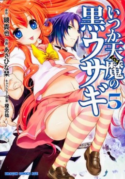 Manga - Manhwa - Itsuka Tenma no Kuro Usagi jp Vol.5