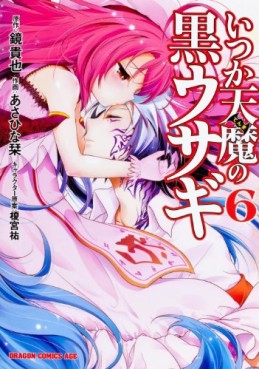 manga - Itsuka Tenma no Kuro Usagi jp Vol.6