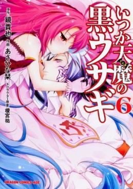 Itsuka Tenma no Kuro Usagi jp Vol.6