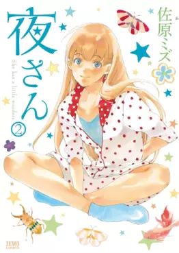 Manga - Manhwa - Itsuya-san jp Vol.2