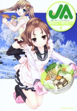 Manga - Manhwa - Ja - Joshi ni Yoru Agriculture jp Vol.5