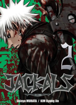 Manga - Manhwa - Jackals Vol.2