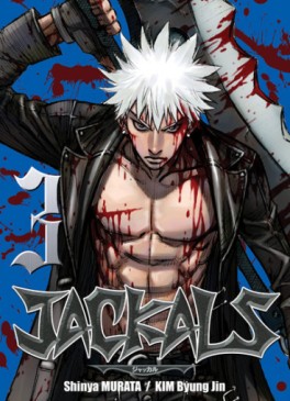 Manga - Manhwa - Jackals Vol.3