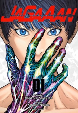 Manga - Manhwa - Jagaaan Vol.1