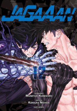 Manga - Jagaaan Vol.12