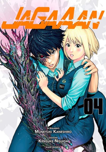 Manga - Manhwa - Jagaaan Vol.4