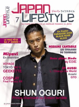 manga - Japan Lifestyle Vol.7