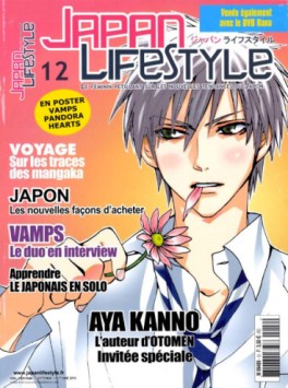 manga - Japan Lifestyle Vol.12