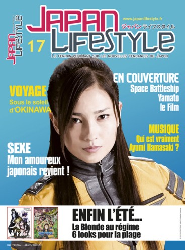 Manga - Manhwa - Japan Lifestyle Vol.17