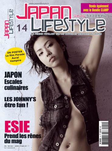 Manga - Manhwa - Japan Lifestyle Vol.14