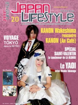 manga - Japan Lifestyle Vol.20