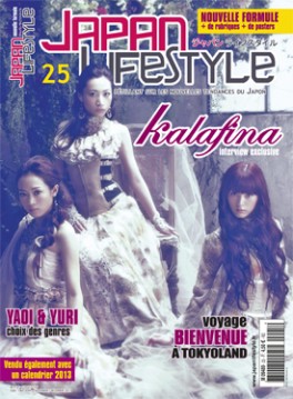 Manga - Japan Lifestyle Vol.25