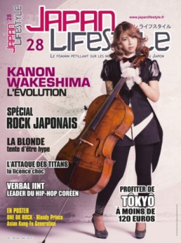 manga - Japan Lifestyle Vol.28