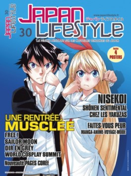 Manga - Japan Lifestyle Vol.30
