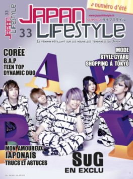 manga - Japan Lifestyle Vol.33