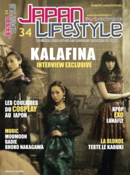 manga - Japan Lifestyle Vol.34