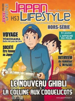 Manga - Japan Lifestyle Hors Série Vol.3