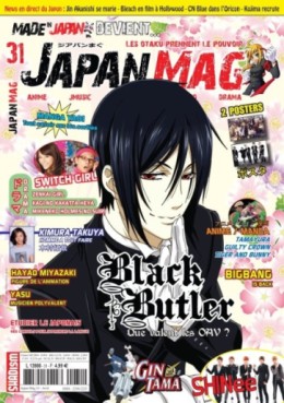 Manga - Manhwa - Made In Japan - Japan Mag Vol.31
