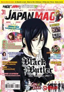 Manga - Made In Japan - Japan Mag Vol.31