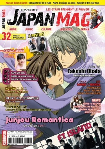 Manga - Manhwa - Made In Japan - Japan Mag Vol.32