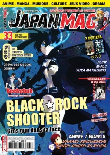 Manga - Manhwa - Made In Japan - Japan Mag Vol.33