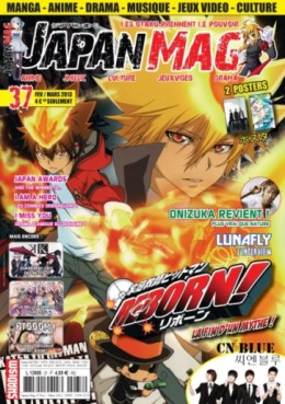 Manga - Manhwa - Made In Japan - Japan Mag Vol.37