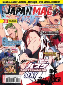 Manga - Manhwa - Made In Japan - Japan Mag Vol.39