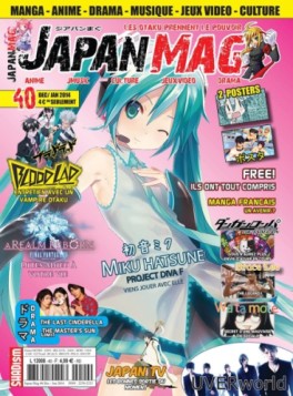 Manga - Made In Japan - Japan Mag Vol.40