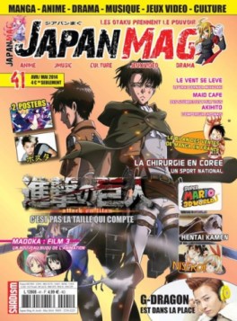 manga - Made In Japan - Japan Mag Vol.41
