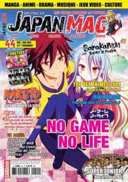 Manga - Manhwa - Made In Japan - Japan Mag Vol.44