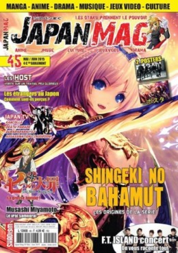 manga - Made In Japan - Japan Mag Vol.45